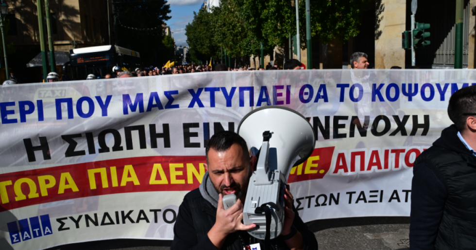 Σε θέση μάχης τα ταξί: Πορεία στο Μέγαρο Μαξίμου [εικόνες]